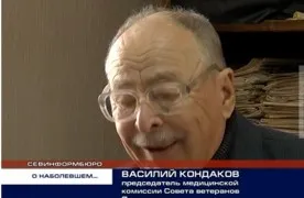 Медицинское обслуживание ветеранов. Есть проблемы
