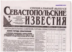 Начальник управления городского хозяйства Севастополя ввел в заблуждение журналистов и горожан?