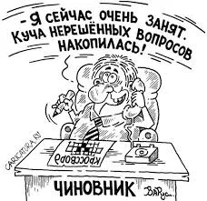 Найден способ борьбы с "изысками администрирования" в Севастополе. Как заставить начальство брать на себя ответственность за решения?