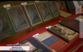 Морская библиотека Севастополя представила редкие и уникальные книги