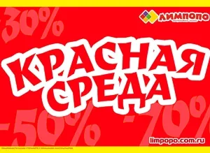 Пустые полки в детских магазинах Лимпопо. Красная среда