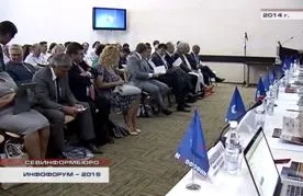 В Севастополе открывается инфофорум Евразия/Крым