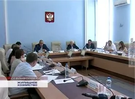 Жилищное хозяйство