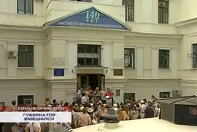 Главные научные институты Севастополя будут пользоваться всем своим имуществом безвозмездно - таково распоряжение губернатора