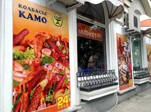Севастопольские фасады как страшный сон хорошего дизайнера