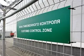 Через Севастополь проложат границу