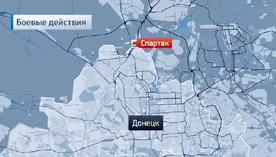 Украинские силовики вновь обстреливают аэропорт Донецка