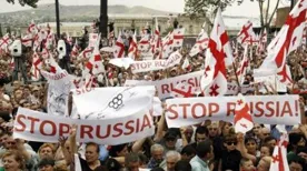 В Тбилиси у администрации правительства Грузии прошла антироссийская акция
