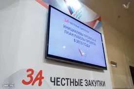 В Севастополе открылась видеоприемная проекта ОНФ «ЗА честные закупки»