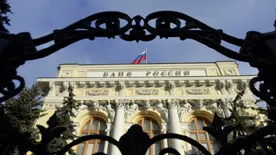 Центробанк приостановит снижение ключевой ставки