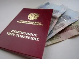 Вопросами пенсий государственных и гражданских служащих в Севастополе займутся органы соцзащиты