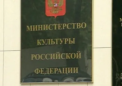 Минкультуры не согласовывало назначение Халюты директором Херсонеса