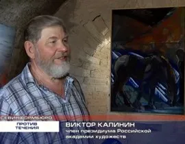 В стенах «Михайловской батареи» открылась выставка «Красные ворота. Против течения»