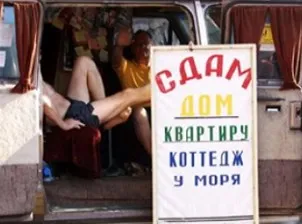 Как севастопольцам правильно сдавать внаём жильё