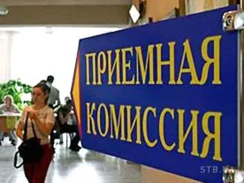 Новые правила поступления в вузы и училища Севастополя упростили абитуриентам жизнь