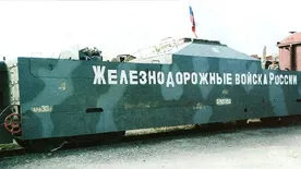Минобороны вернул бронепоезда на вахту