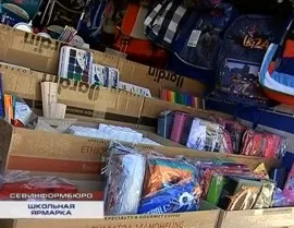 В Севастополе постепенно открываются школьные ярмарки