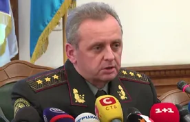 Глава генштаба Украины заявил о готовности страны отразить нападение России