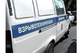 В Севастополе пиротехники обезвредили немецкую авиабомбу времён ВОВ