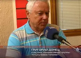 Григорий Донец покинул пост руководителя рабочей группы при правительстве Севастополя