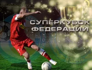 ФК Севастополь выиграл Суперкубок Крыма по футболу