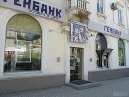 ГЕНБАНК в новом статусе банка с государственным участием