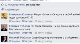 Зам Меняйло Дубовик назвал «фантазией и агонией» материал о личной войне полпреда Белавенцева с Чалым