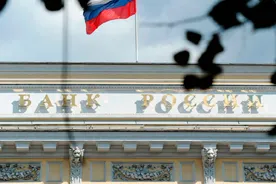 Хакеры атаковали Центробанк России