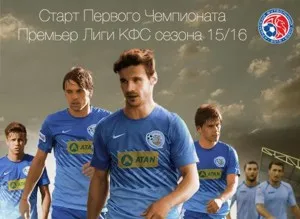 Ключ на старт. Первый Чемпионат Крыма по футболу стартует 22 августа в Севастополе. Встречаются ФК "Севастополь" - "Таврия" (Симферополь)