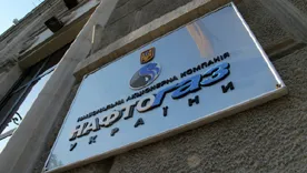 "Нафтогаз" попросил "Газпром" выдать аванс за транзит газа в Европу