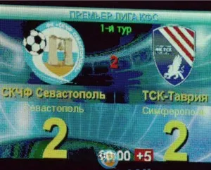 Премьер-лига Крыма. 1 тур. «Севастополь» – «Таврия» 2-2