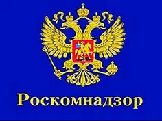 Роскомнадзор разблокировал "Википедию"