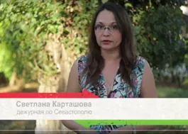 "Дежурный по Севастополю": по следам "горячих" тем этого лета