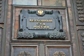 Верховный суд разрешил продавать долги россиян коллекторам