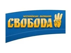 «Свобода» настаивает на Всеукраинском референдуме об отмене автономии Крыма, несмотря на отказ ЦИК