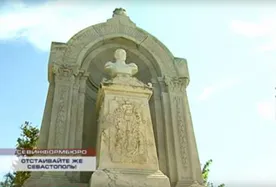 На Братском кладбище почтили память воинов, павших за Севастополь в Первую Оборону