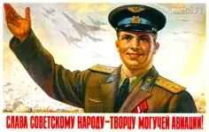 Колыбели русской военной авиации исполнилось 95 лет