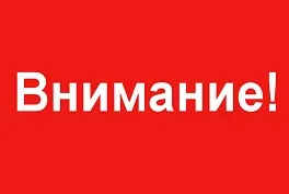 В Севастополе ограничат электроснабжение на время понижения температуры (ГРАФИК)