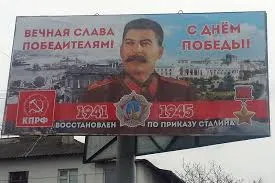 Коммунисты предлагают поставить памятник Сталину в Севастополе (ОПРОС)