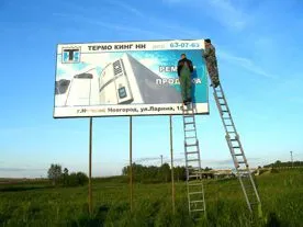 «Дотянули резину»: ФАС накажет чиновников за отсутствие схемы размещения рекламы в Севастополе