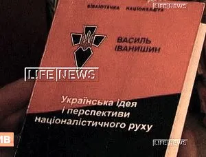 ФСБ Севастополя провела обыск в отделении «Просвиты»: изъята запрещенная литература