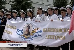 В Севастополе стартовала всероссийская акция «Нахимовская ленточка»