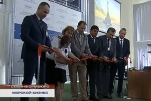 В Севастополе открылся IV Международный морской бизнес-форум