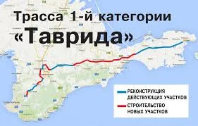 Проект севастопольской части трассы «Таврида» обойдётся в 134 миллиона рублей