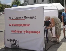 В первый день волонтерам не хватило подписных листов за отставку Меняйло и прямые выборы главы Севастополя