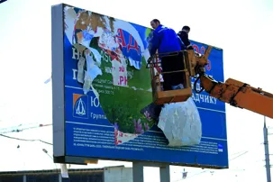 В Севастополе снова думают, что делать с рекламными конструкциями