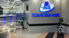 «Тальменка-Банк» в Севастополе «заморозил» деньги вкладчиков