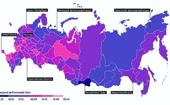 Рейтинг российских регионов по качеству жизни: Севастополь- 29-й, Крым -66-й