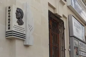 Мемориальная доска Высоцкому в Севастополе исчезла вместе с памятью о ней