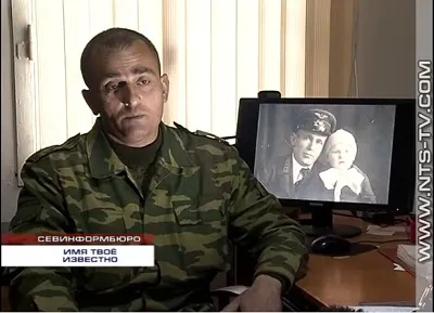 Поисковики установили имена лётчиков, погибших при освобождении Севастополя